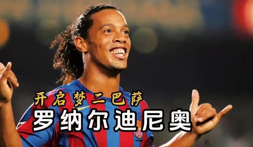 梦想的力量 梦想的力量